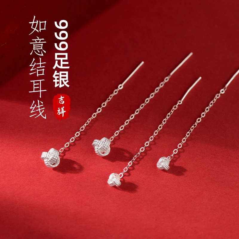 足银耳饰 S999纯银如意结流苏耳线女2025年新款高级感耳环