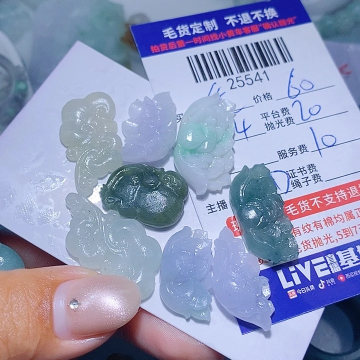 爱***醉定制翡翠未镶嵌天光墟翡翠市场现金代购