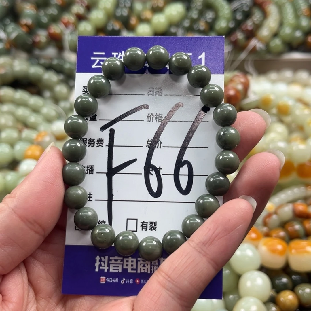 未镶嵌手链和田玉微瑕