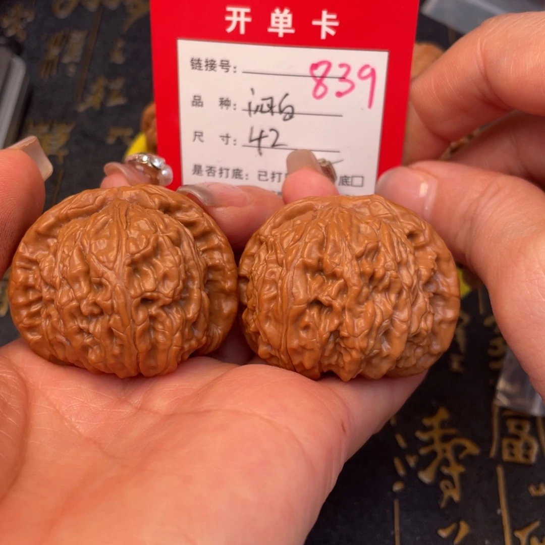 桃核吊坠文玩的好