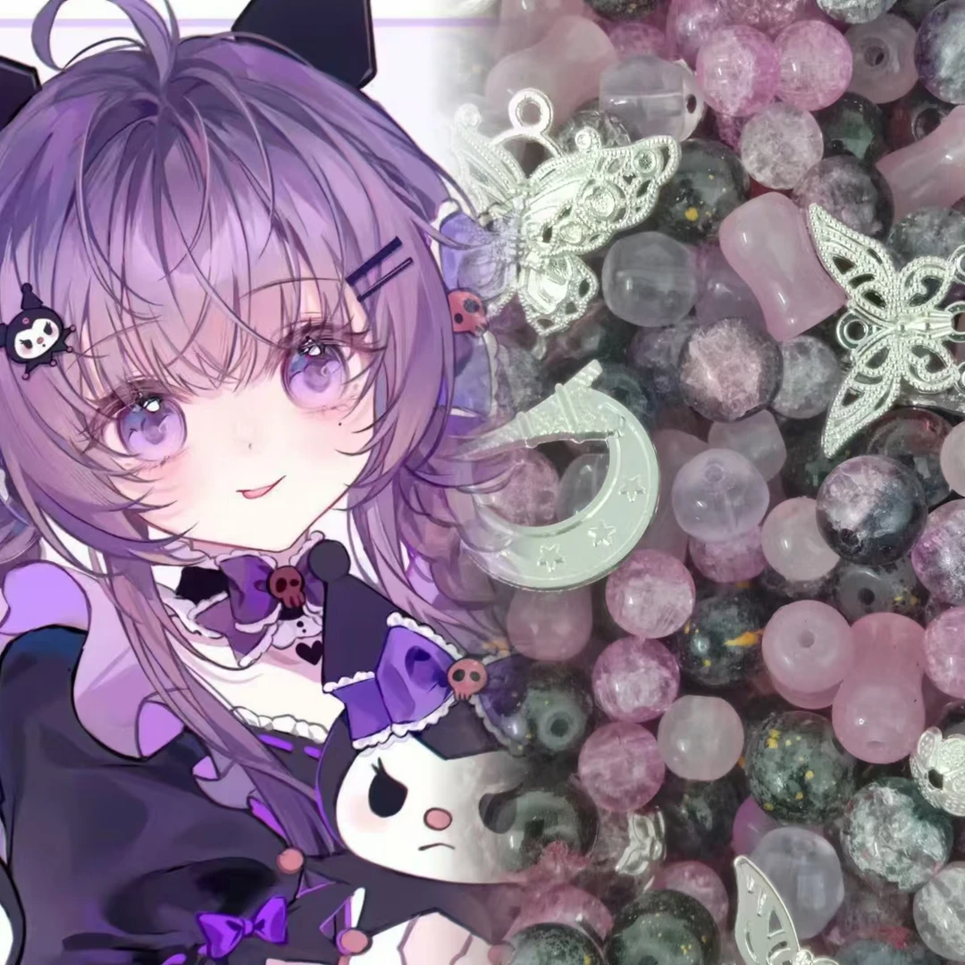 手串配饰手工DIY