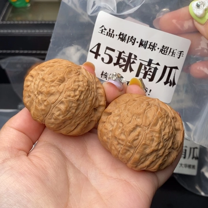 把件文玩核桃用****2南瓜45全品