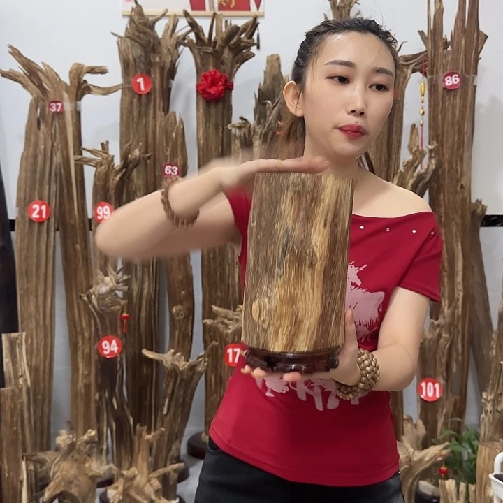 陈***森中式原料香薰香道