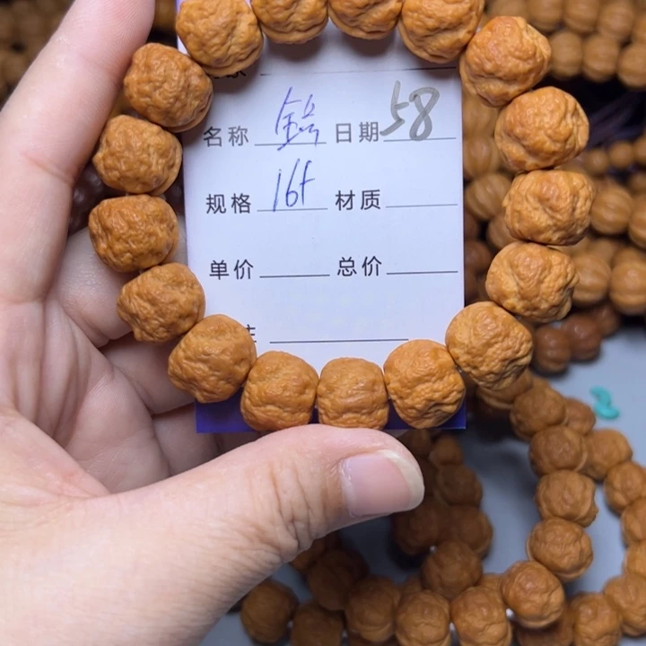 猴头核桃手串猴头