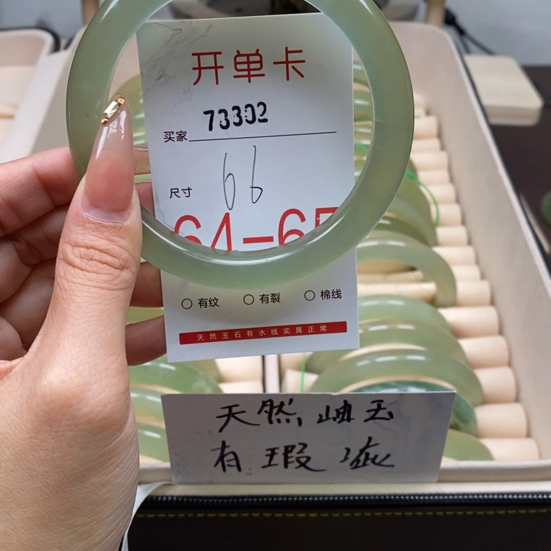 蛇纹石玉手镯未镶嵌