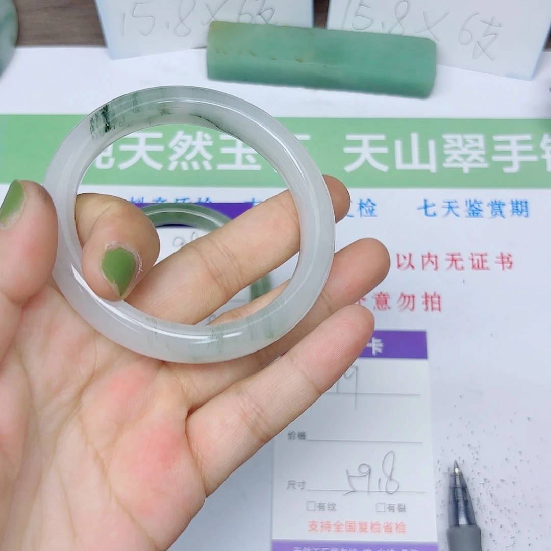石英质玉手镯未镶嵌99/5960