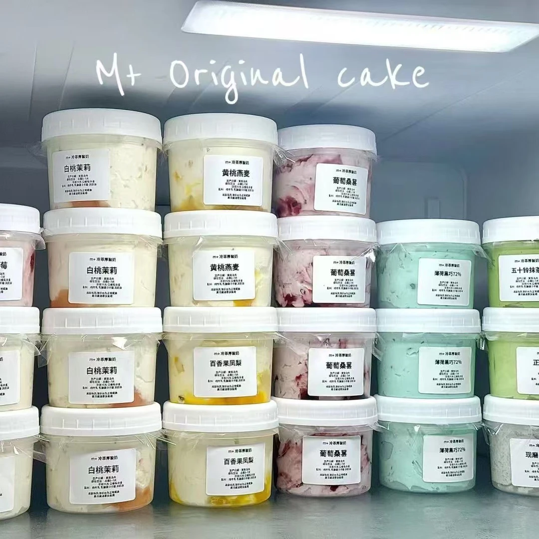 【顺丰包邮】冷萃干噎酸奶 石膏酸奶 干噎酸奶 网红酸奶100g