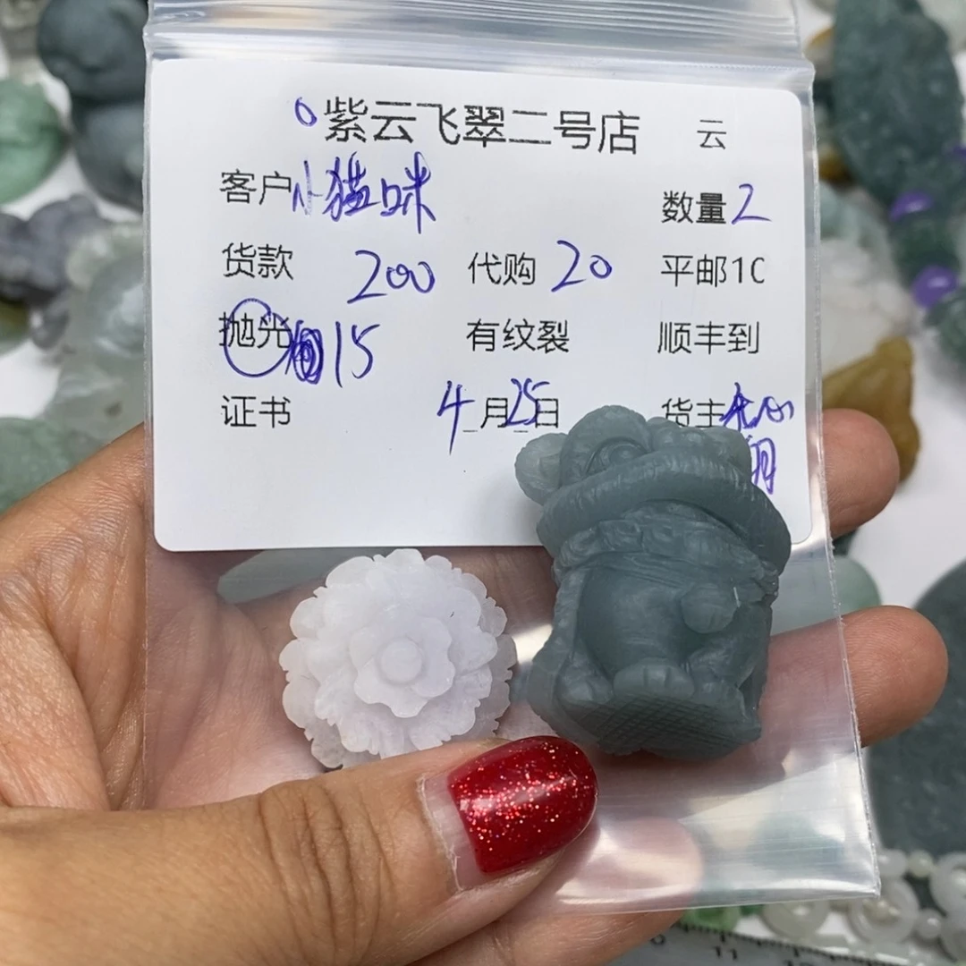 定制翡翠未镶嵌小***人