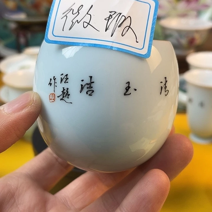 杯手工制作非遗传承