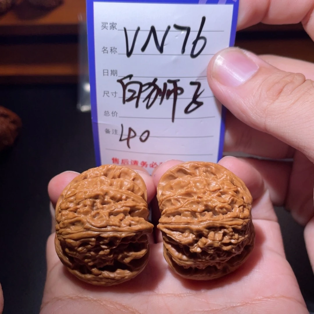 文玩核桃吊坠文玩