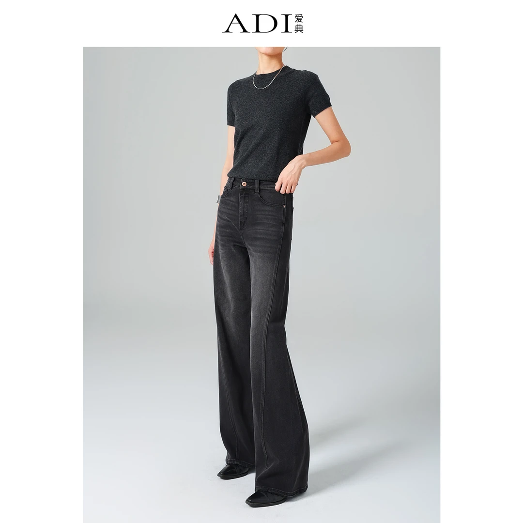 ADI爱典 窄阔腿牛仔裤女 高级感设计款高腰款