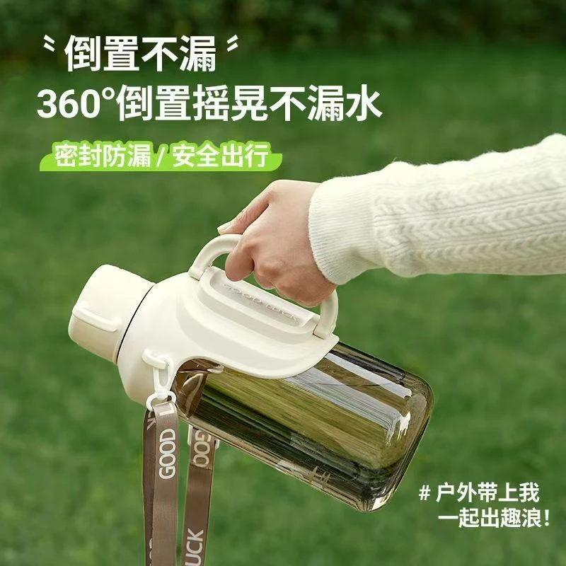 大容量运动水杯女生高颜值外带水壶便携户外大肚塑料瓶2025新款