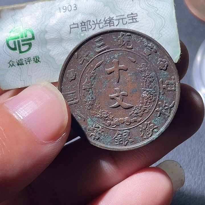 沉***金铜通古博今专卖店海海海