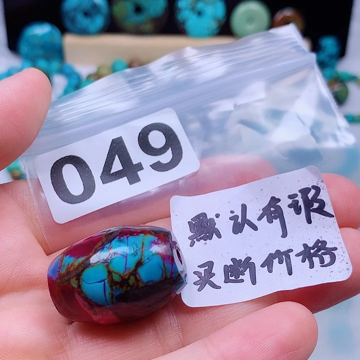空竹粉丝专享十堰特色手工散珠