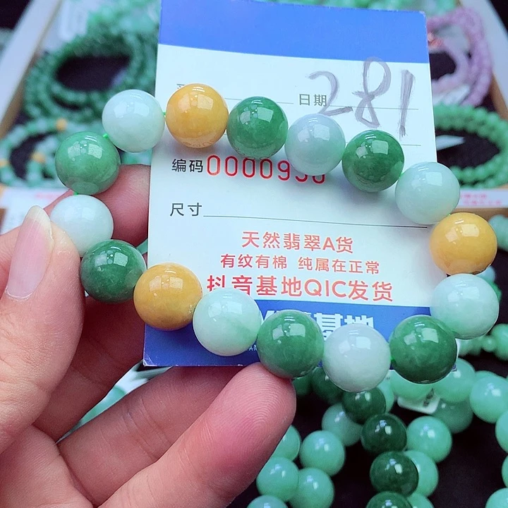 毛衣链未镶嵌翡翠