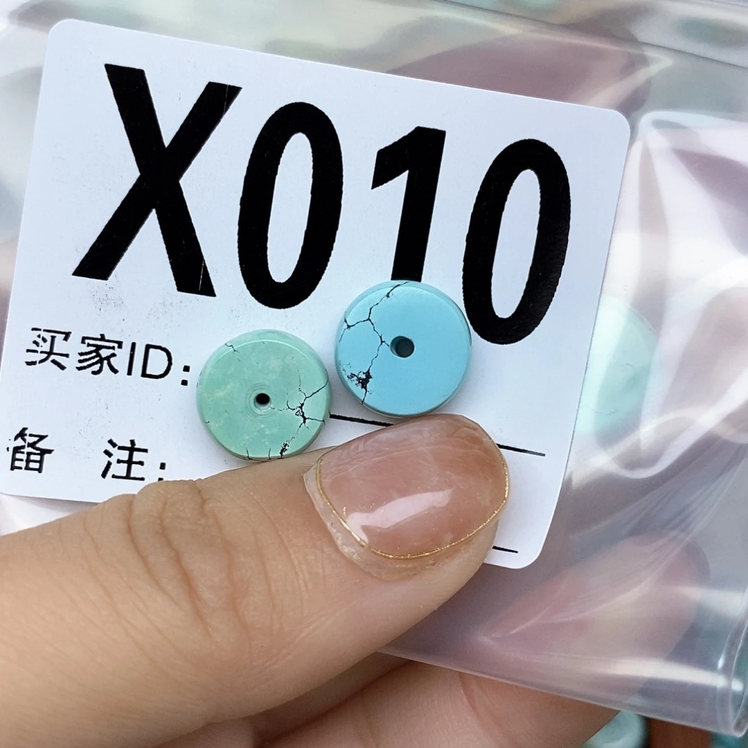 绿松石配饰未镶嵌阿*