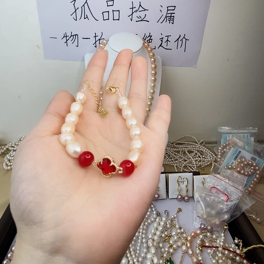 合金手链淡水珍珠