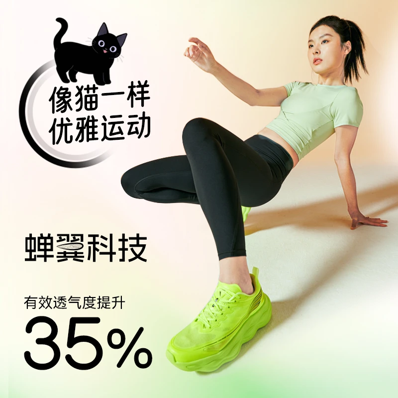 云者【刘畊宏同款】云者猫掌鞋静音跳操鞋跑步跳绳健身运动鞋