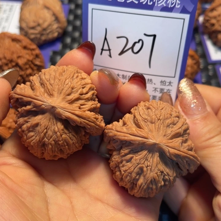 文玩核桃把件45南疆A207