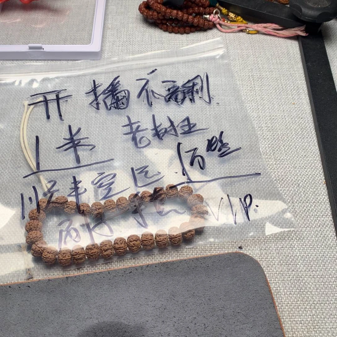 金刚菩提吊坠v*p老树王