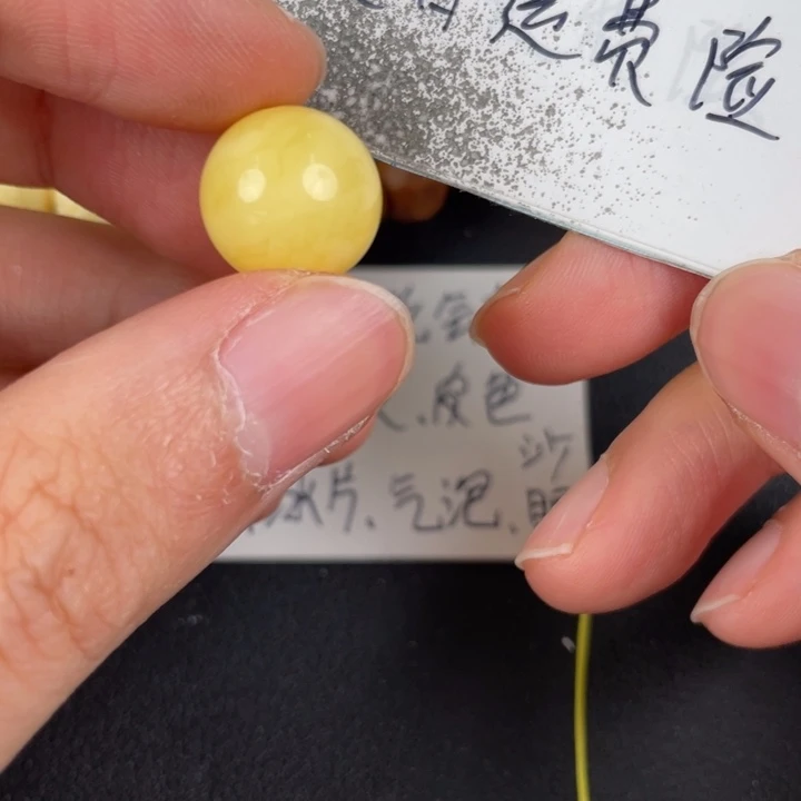 琥珀裸石未镶嵌天然95