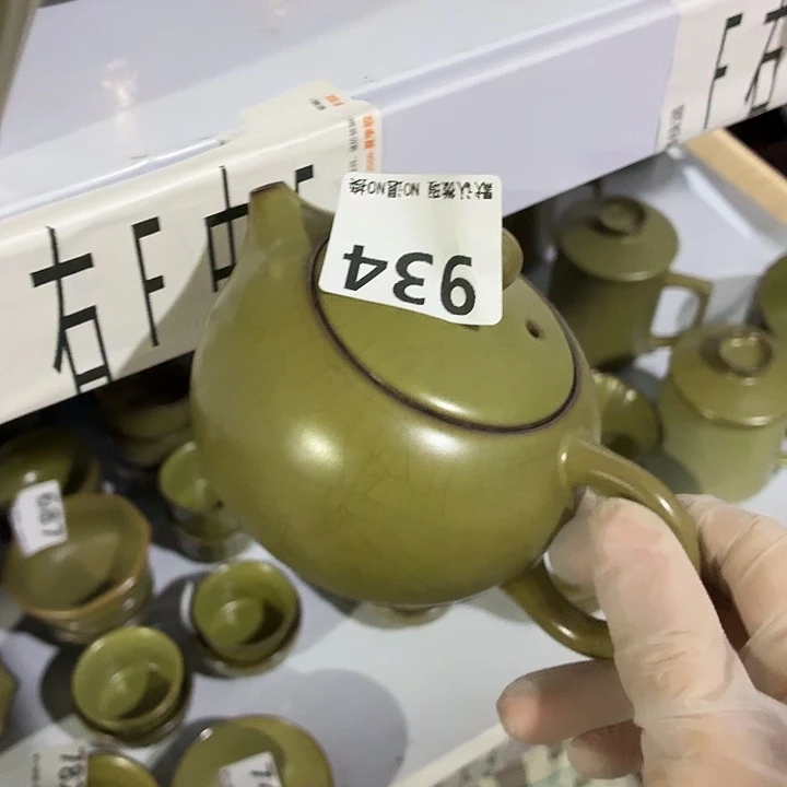 健****茶具微暇，介意勿拍