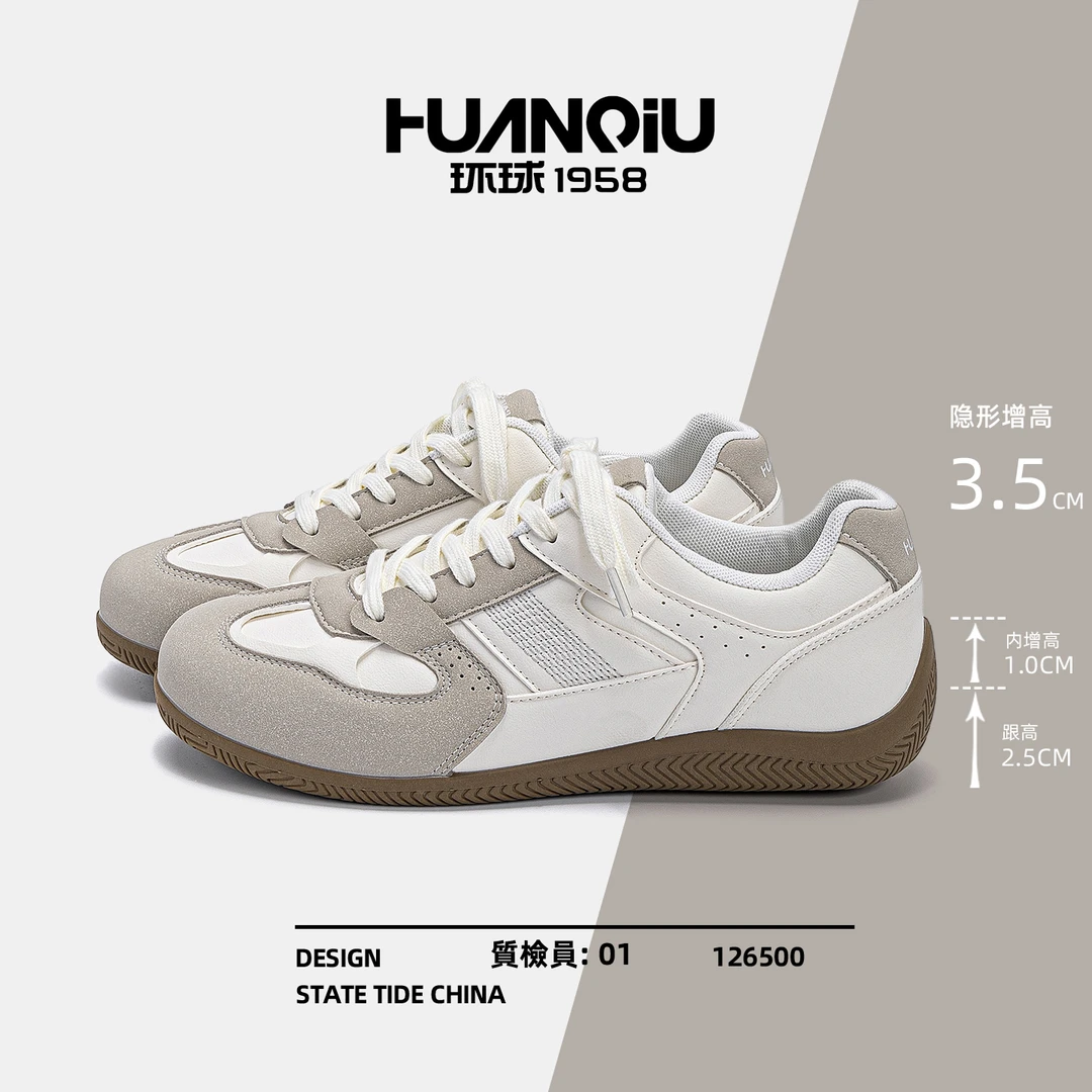 环球复古内增高德训鞋男款秋冬季2025新款小白鞋厚底休闲板鞋男鞋