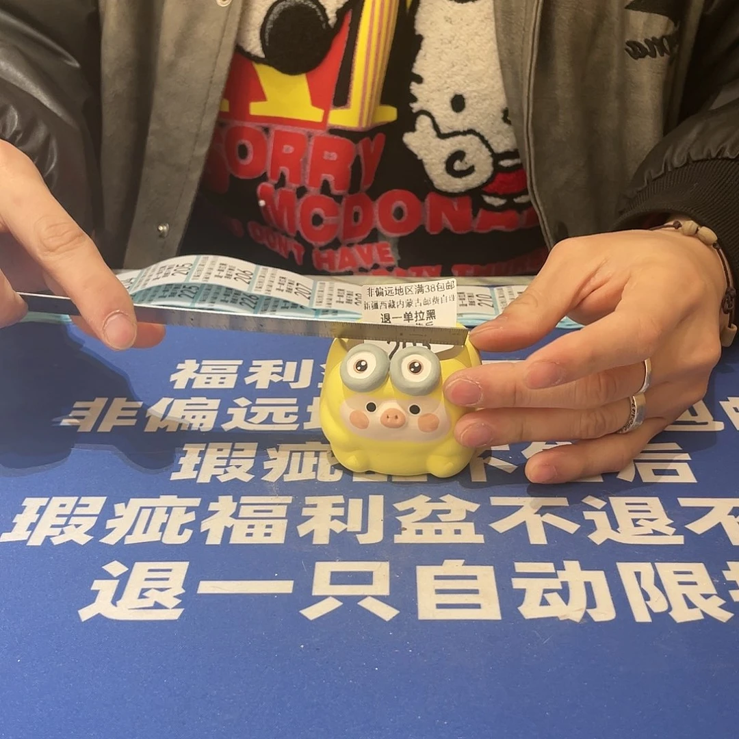 红陶微瑕疵特价不退不换203