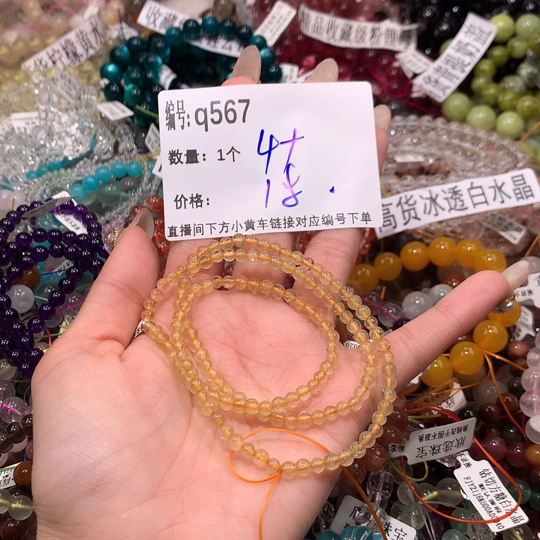 水晶手串未镶嵌567@……