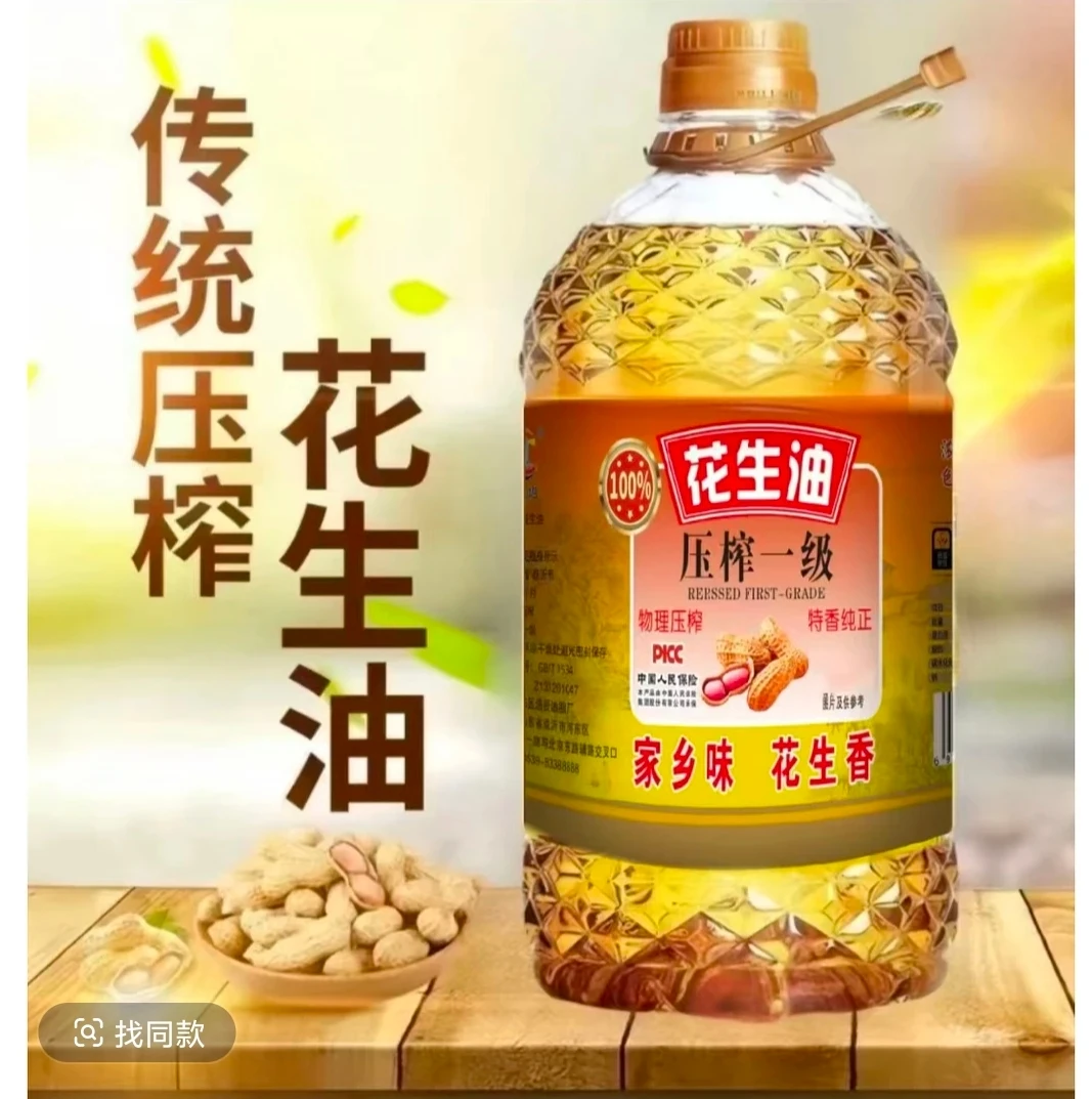 家乡味传统压榨一级花生油家用炒菜2.7L装/桶