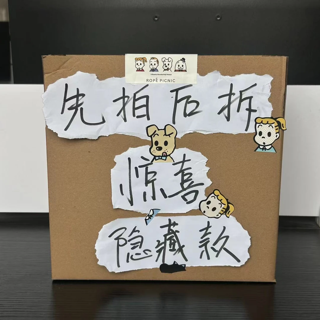惊喜杯子品牌水杯3
