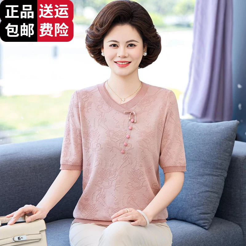 恒源祥集团彩羊中年妈妈夏装短袖冰丝T恤上衣中老年女新中式国