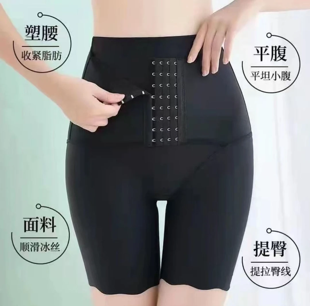 收腹短裤安全裤百搭高腰短裤