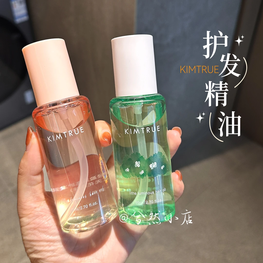KT且初护发精油头发护理80ml无花果香栀子花滋养修护保湿防断发