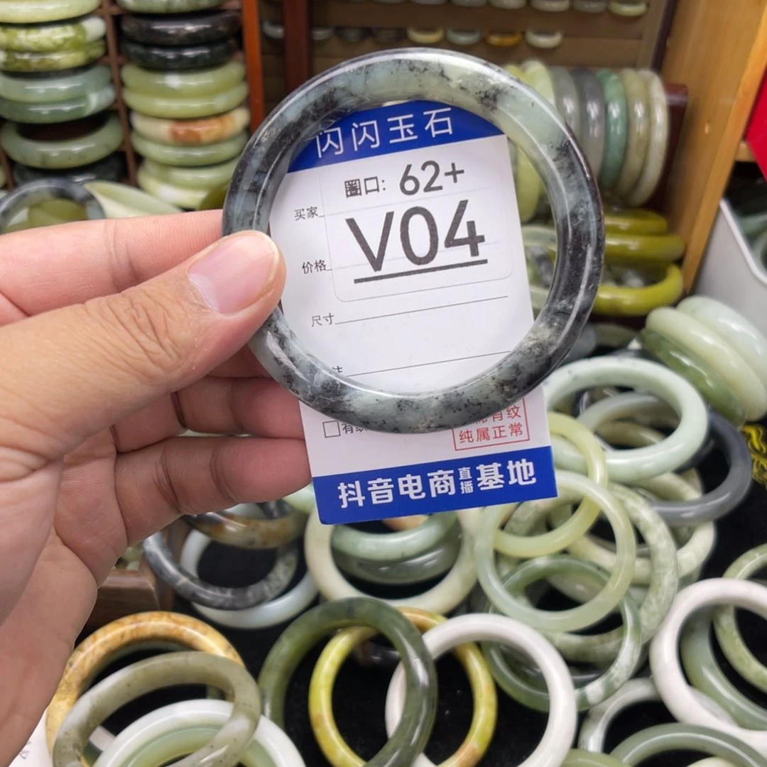 合金蛇纹石玉手镯