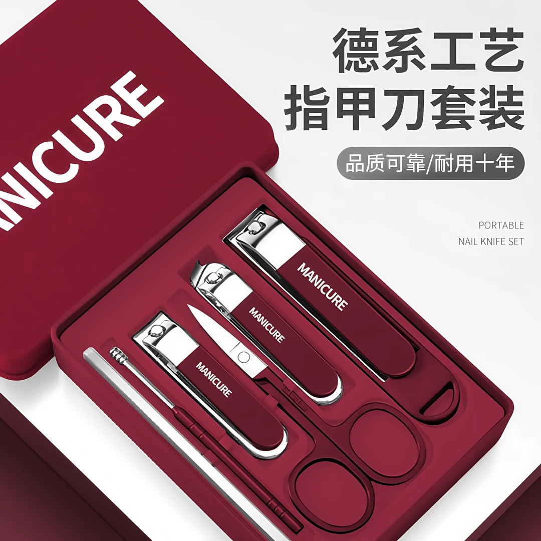防飞溅指甲刀套装家用修剪指甲剪套装多功能指甲钳修甲
