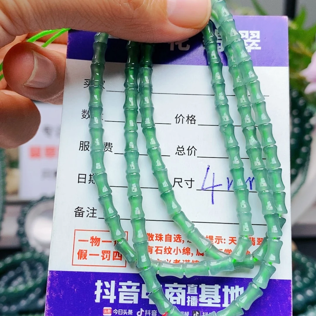【闪购商品】未镶嵌手链翡翠