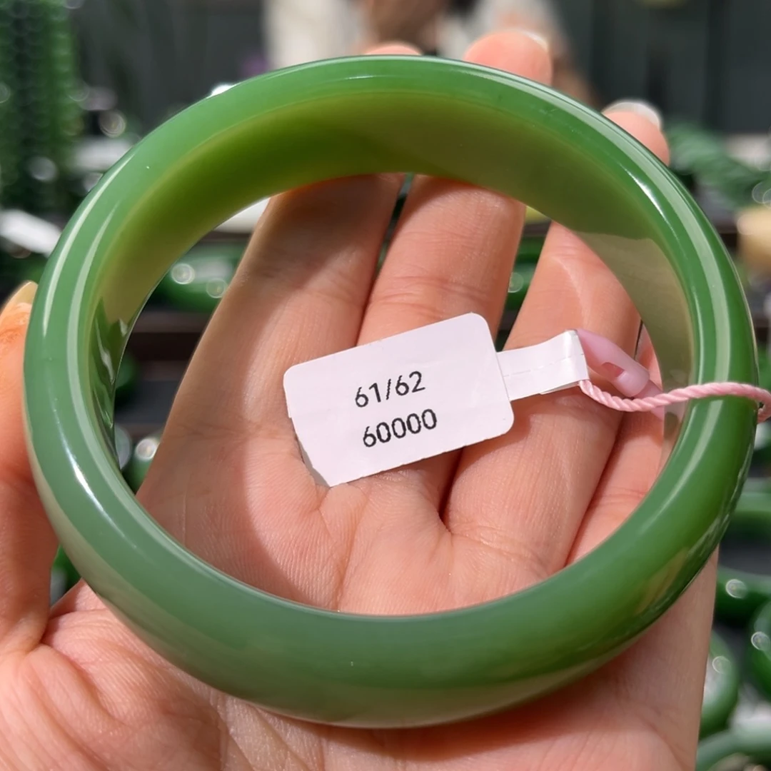 未镶嵌手镯和田玉（碧玉）