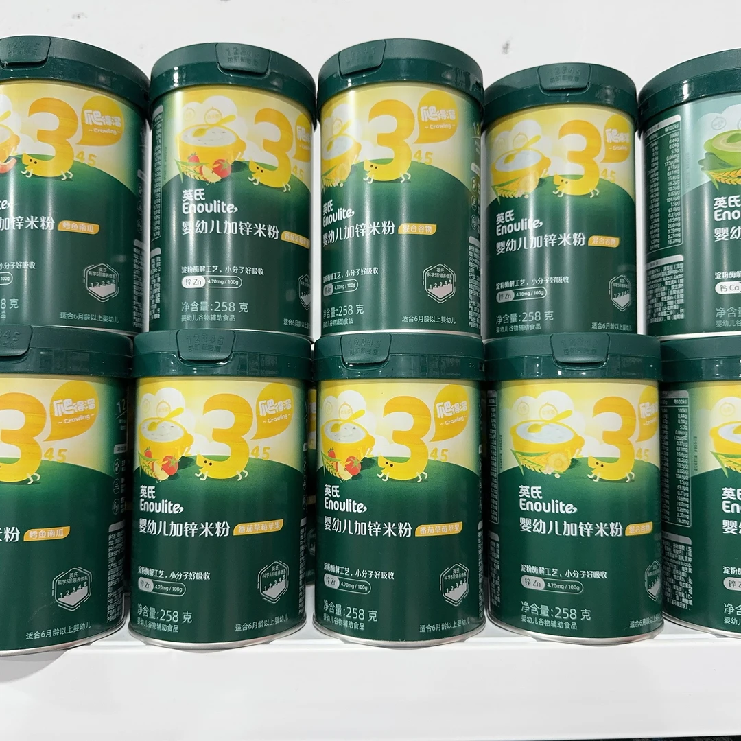 婴儿高铁米粉宝宝专属营养辅食婴幼儿米糊123阶新日期