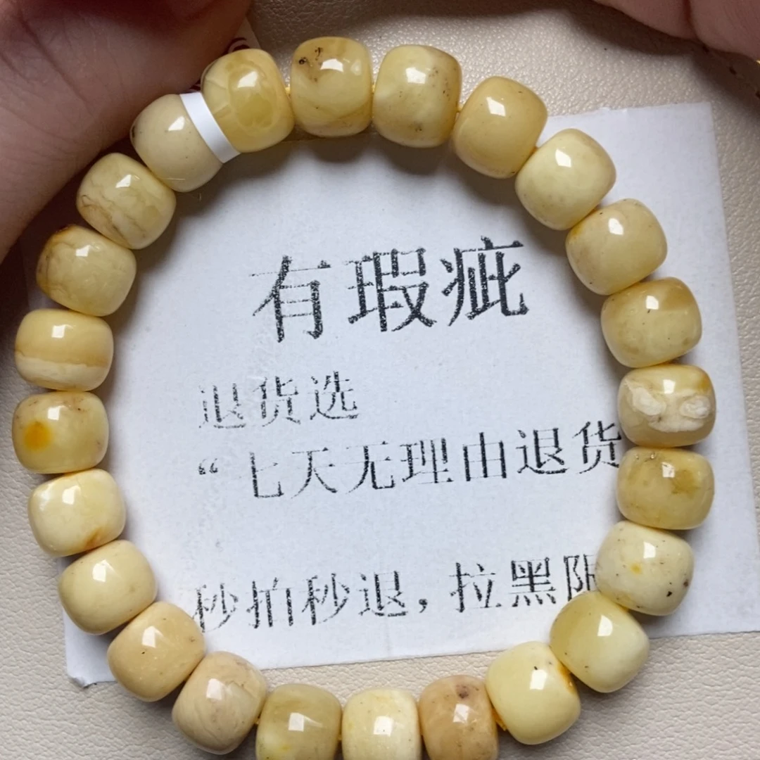 蜜蜡未镶嵌珠宝奇石201