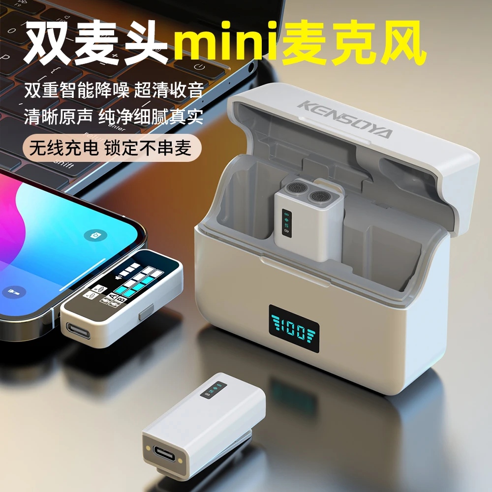 肯索亚KS18无线领夹麦克风吃播直播手机收音vlog降噪话筒电脑录音