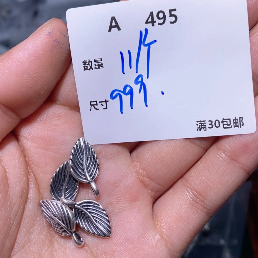 水晶珠宝半成品银S925镶嵌A495