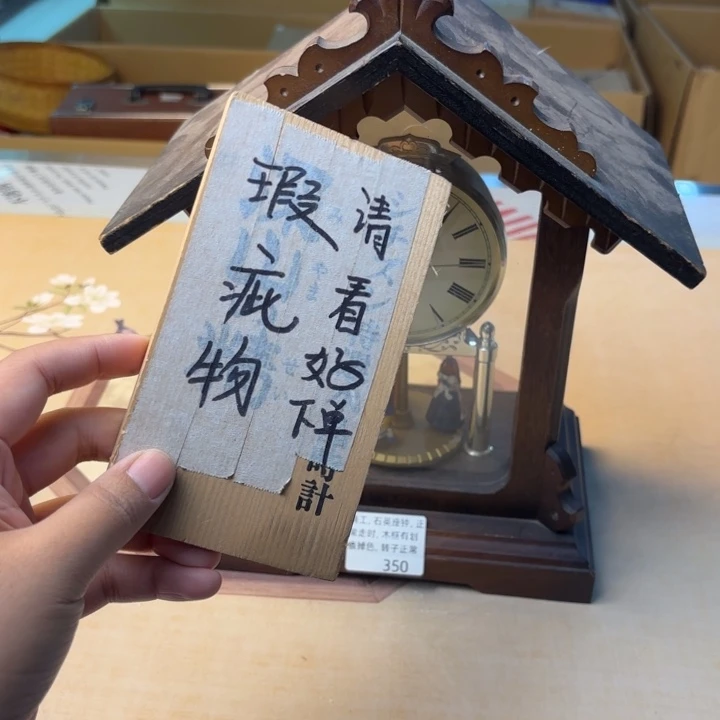 摆件1018今日好物分享