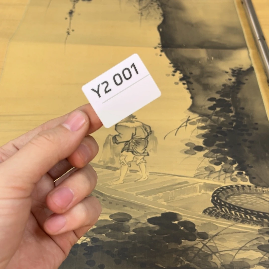 耕***主书法字画哈哈哈哈哈