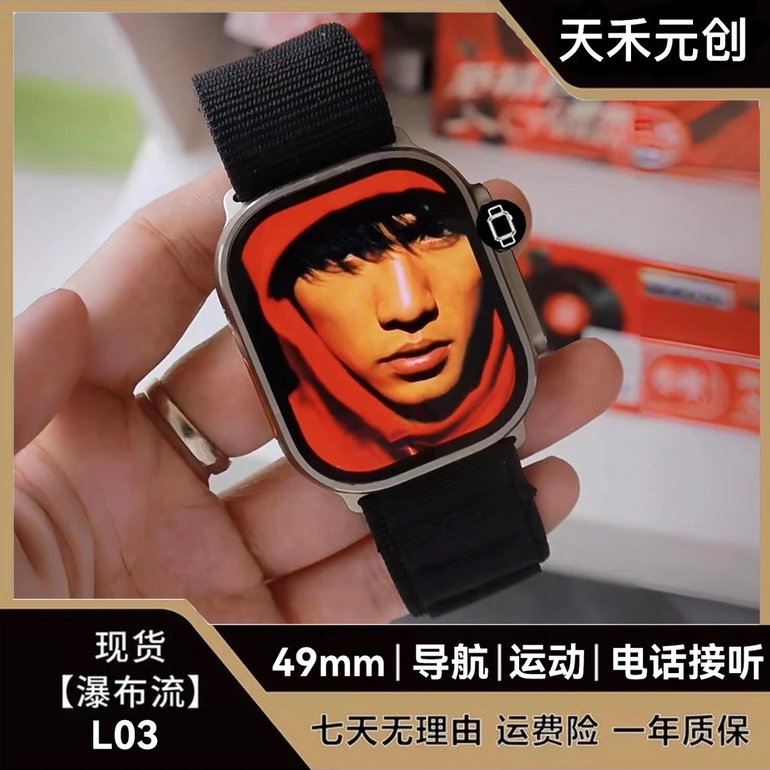 【12月新款】L03多功能智能手表高德导航/运动/电话接拨/消息通知