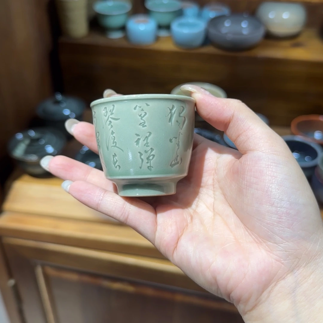 有***思龙泉青瓷小满青瓷