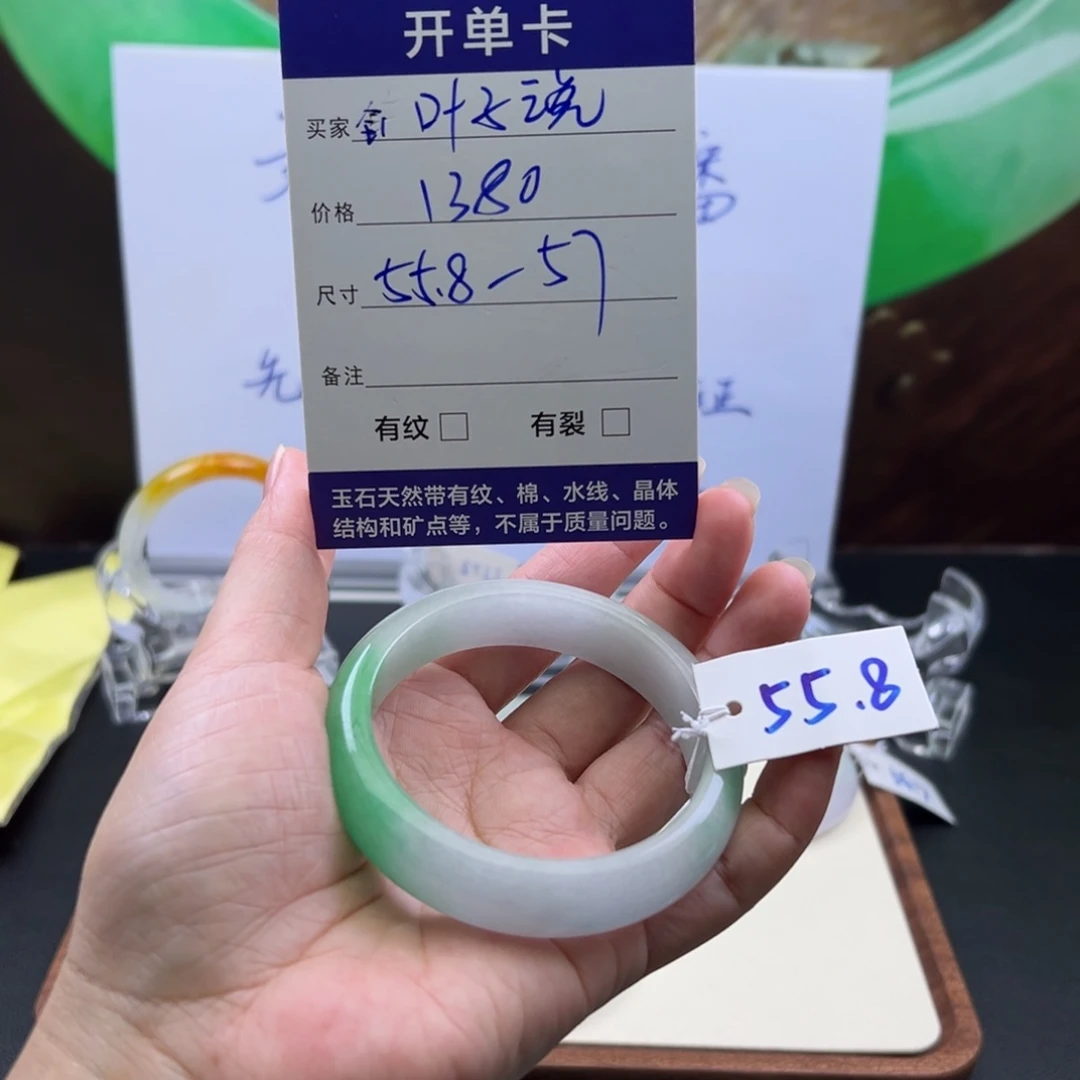 玉55.8-57正圈手镯