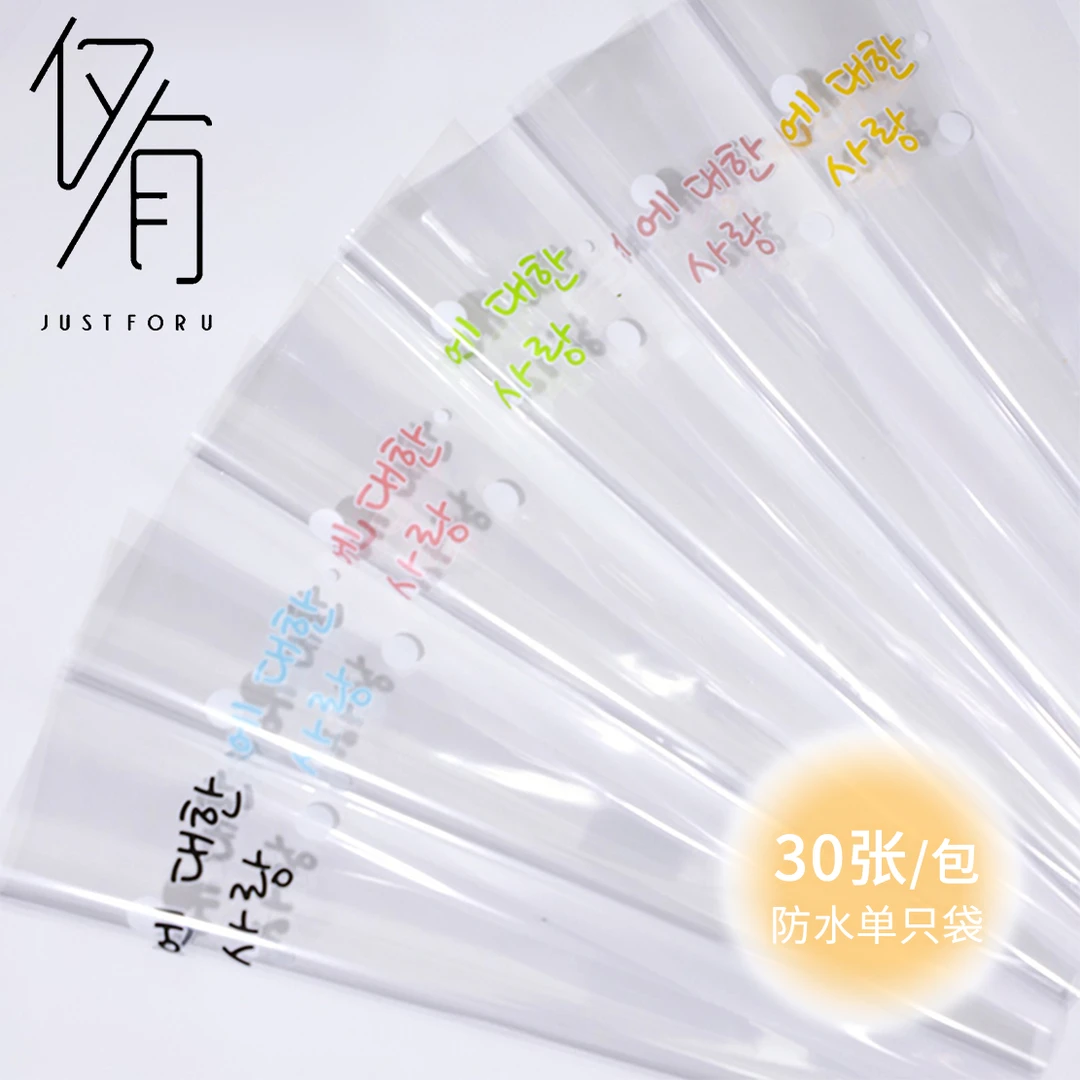 【仅有】夏日甜心单支鲜花包装袋玫瑰花多支套袋子透明花束花店资材