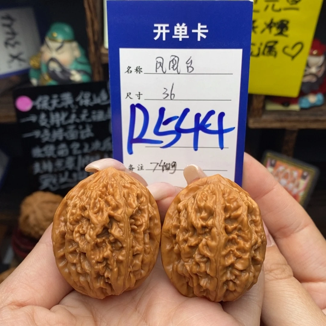 吊坠文玩核桃36凤凰台40克