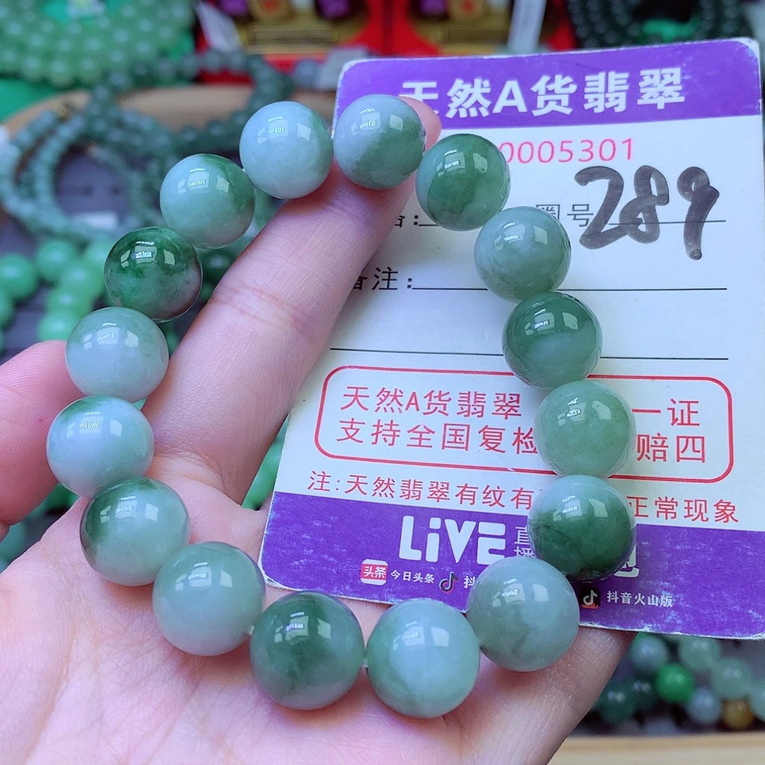 毛衣链未镶嵌翡翠13